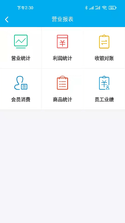 简迅云卡官方正版