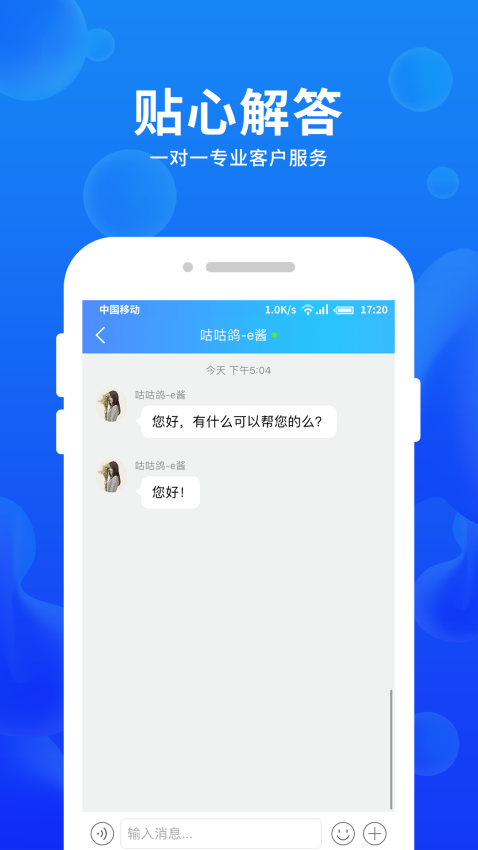 车e估新能源免费原版