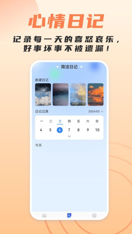 简洁扫描助手手机最新版