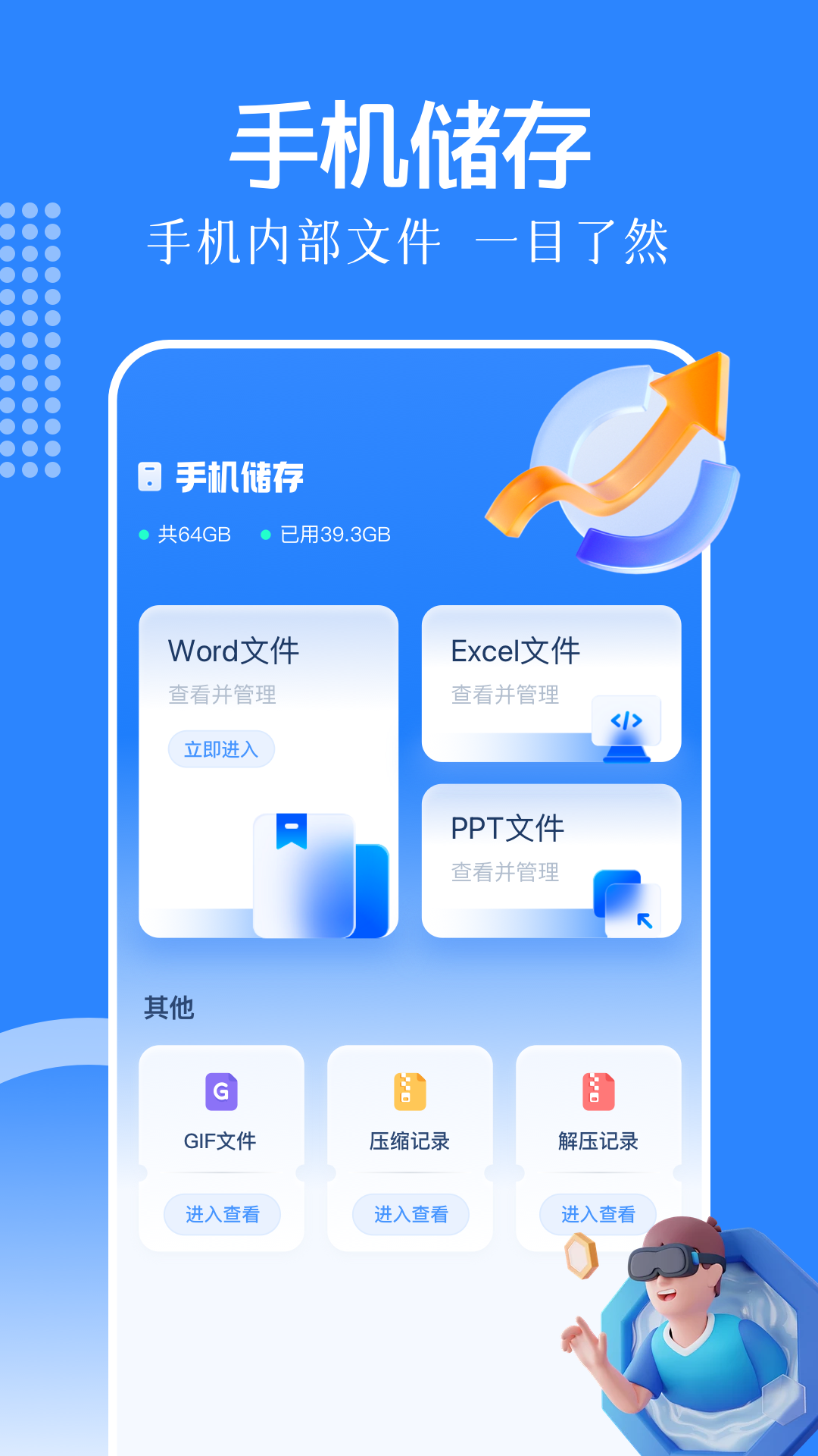 KipoMobile最新免费版