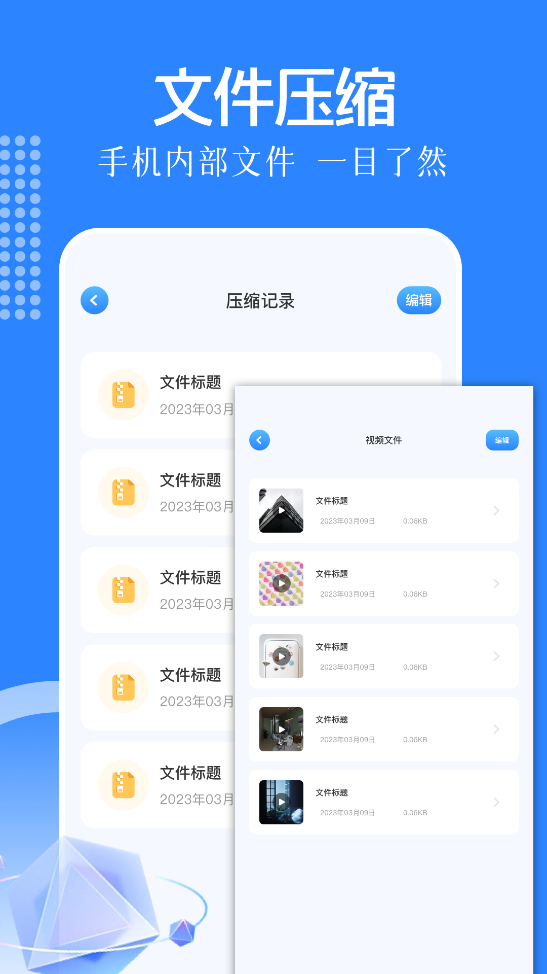 KipoMobile最新免费版