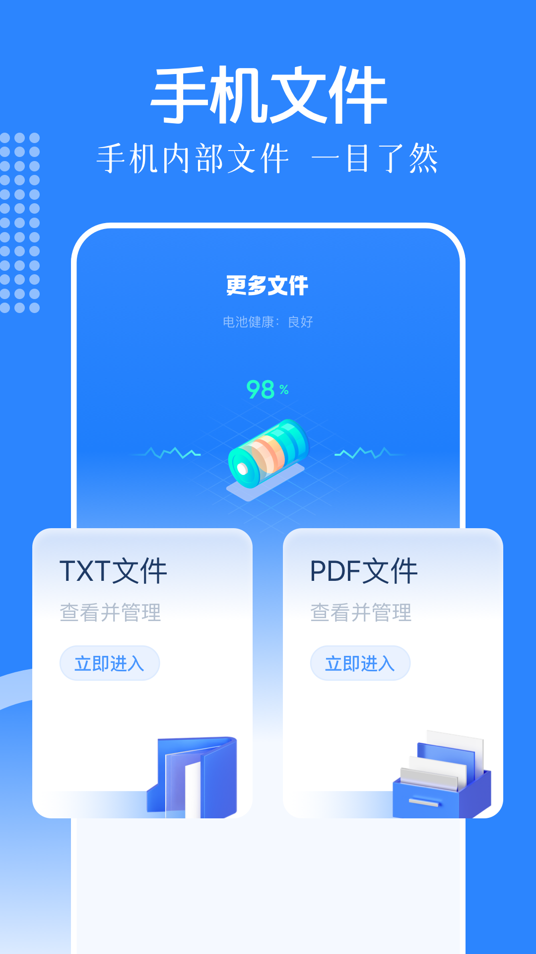 KipoMobile最新免费版