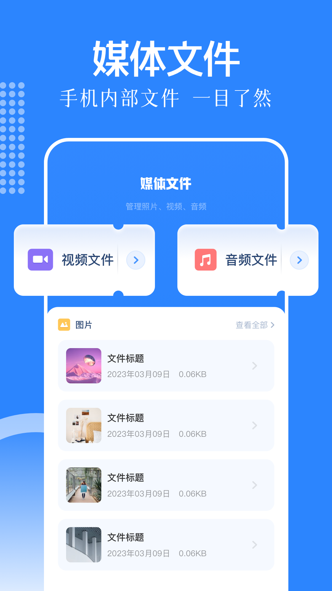 KipoMobile最新免费版