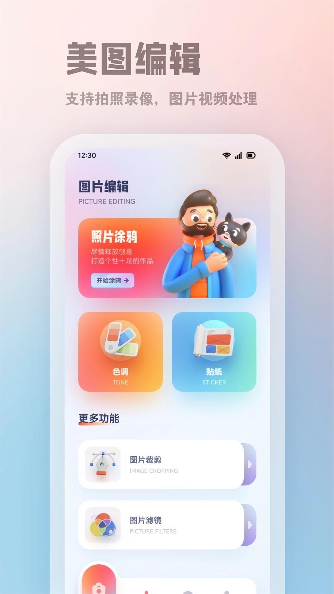 Kada相机通用版