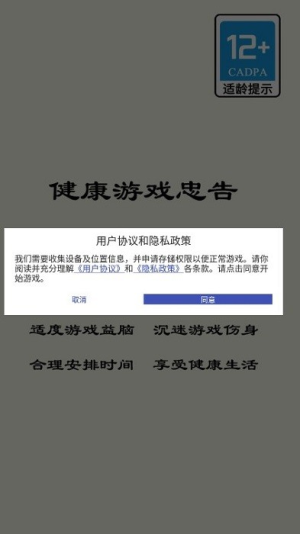 超级火柴人对决(4)