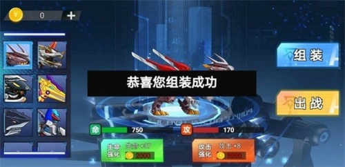 钢铁机甲斗兽场(1)