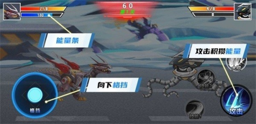 钢铁机甲斗兽场(2)