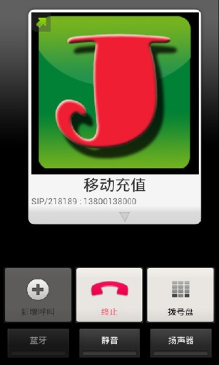 jcall显号电话最新版