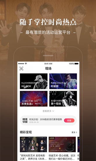 Jstyle精美手机版图2