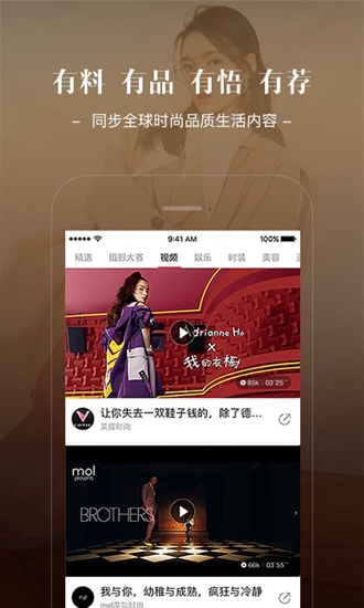 Jstyle精美手机版图1