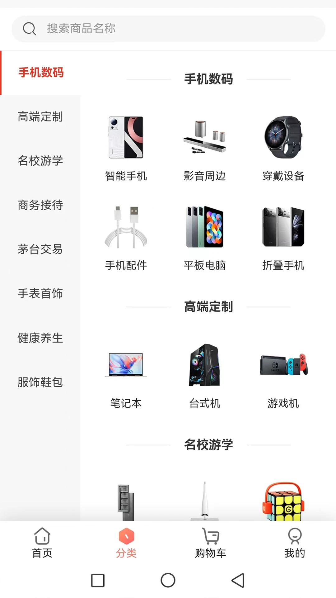 前沿好礼正版图3