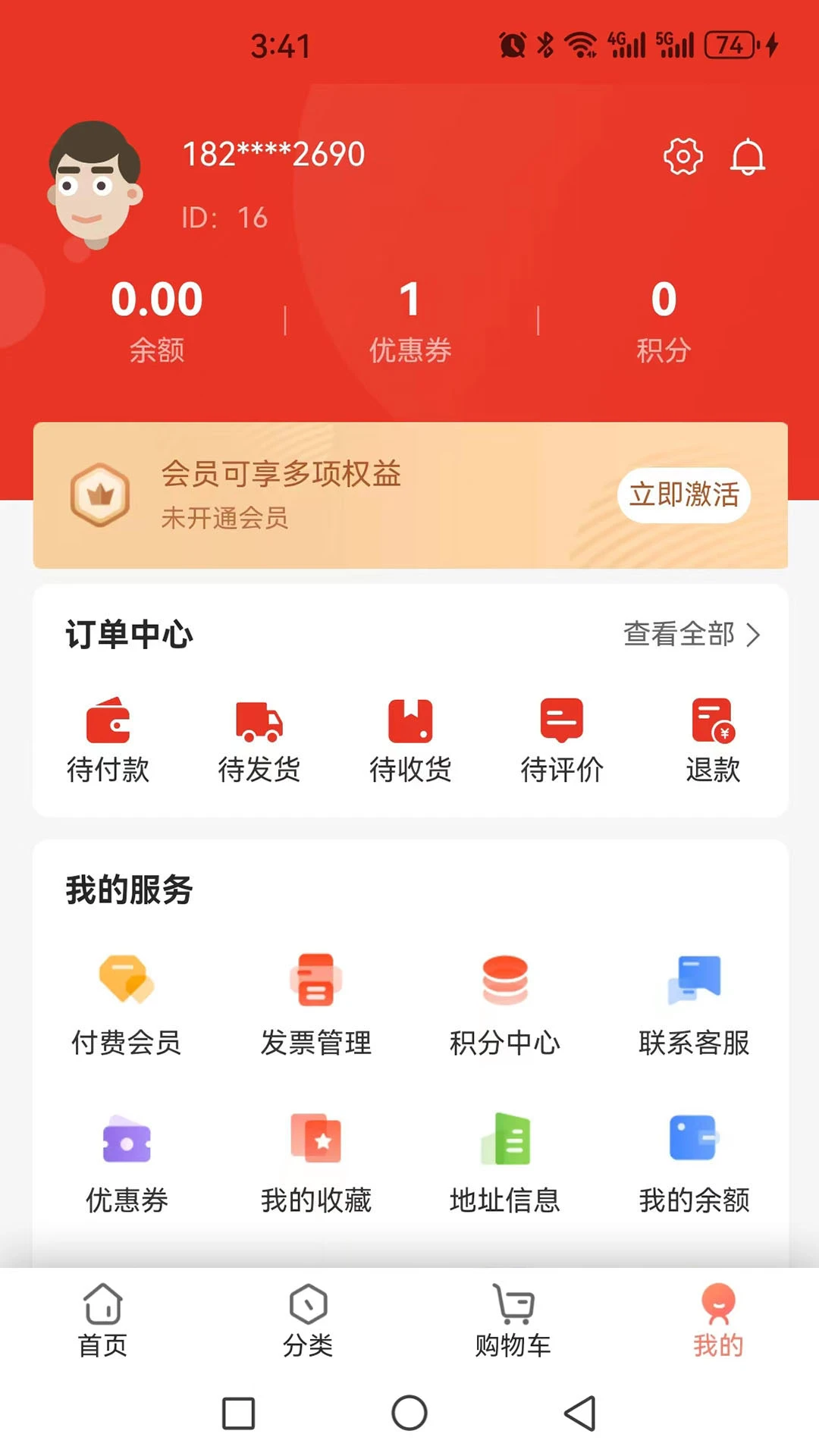 前沿好礼正版图2