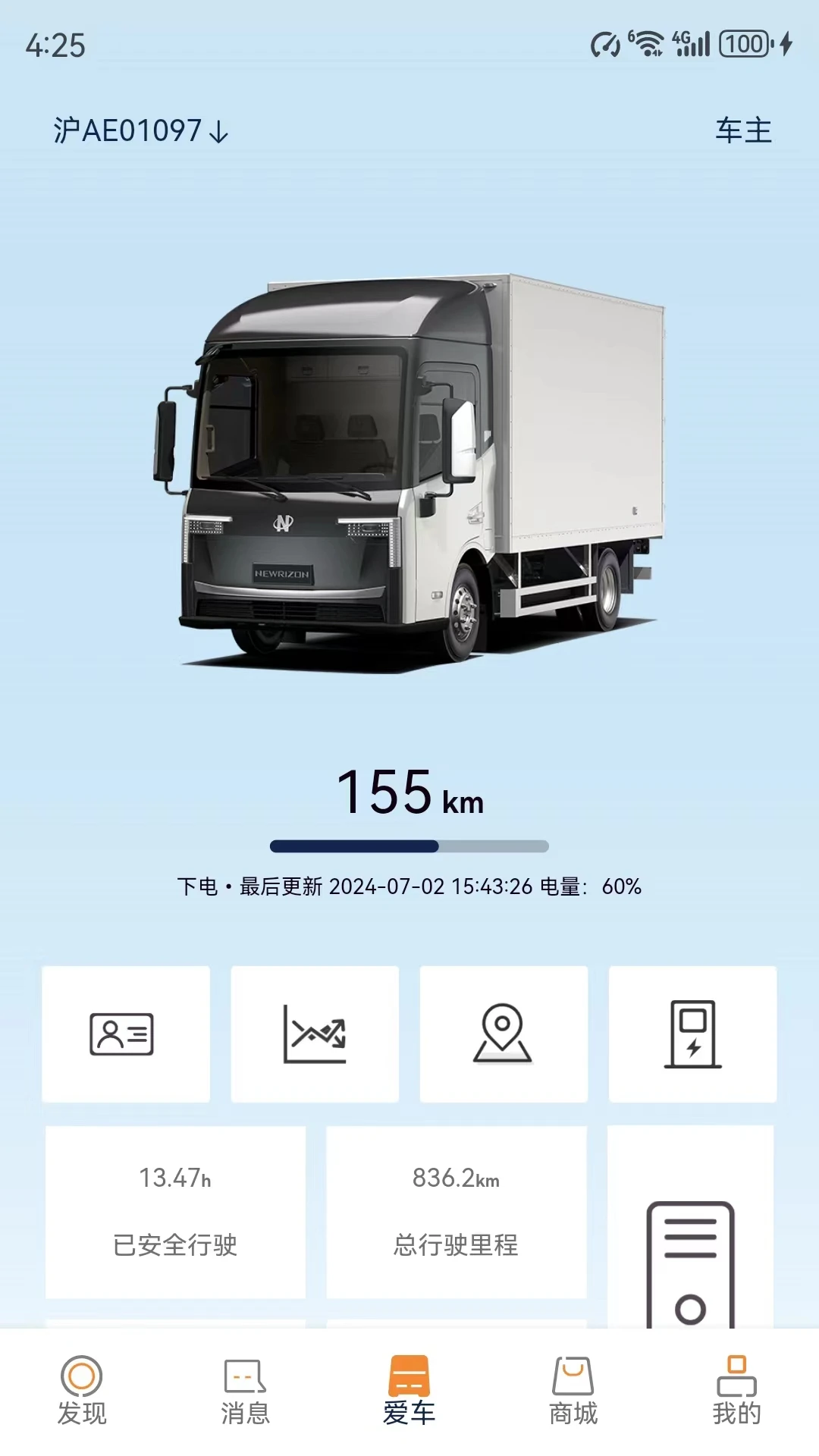 前晨免费原版