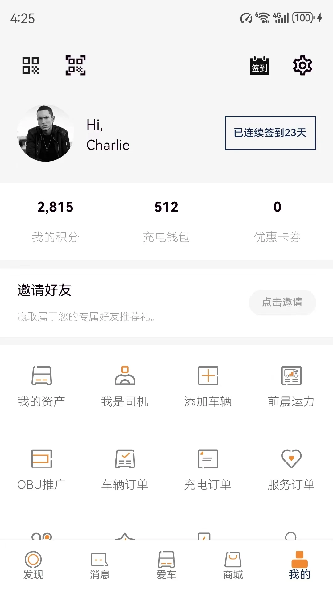 前晨免费原版