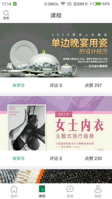 彩虹设计安卓官方版