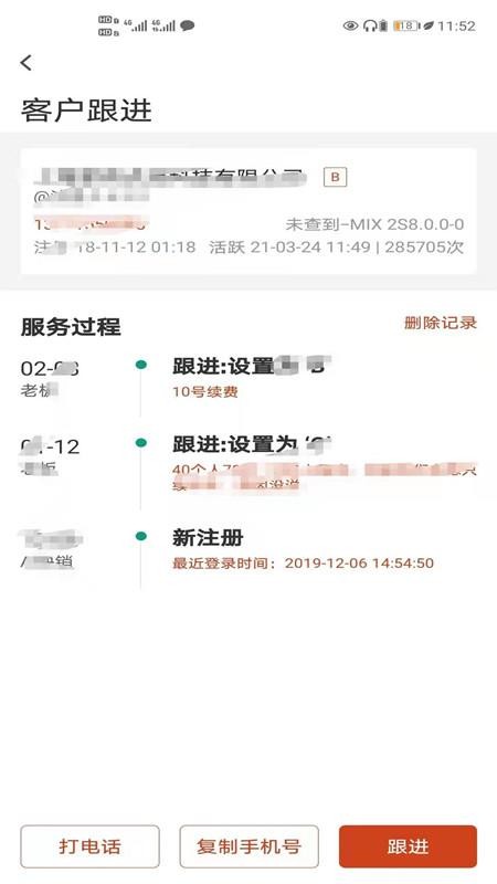 布谷云官方版