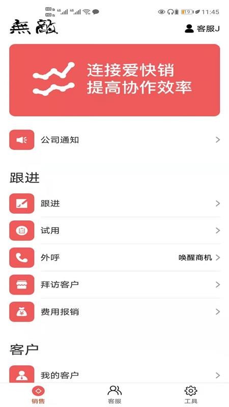 布谷云官方版