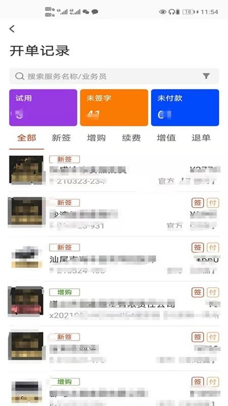 布谷云官方版
