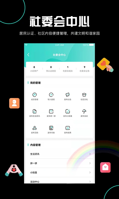 阡客安卓免费版
