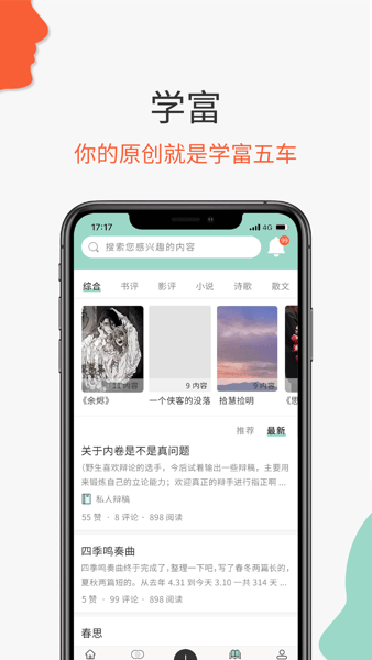 必加思索免费原版图3