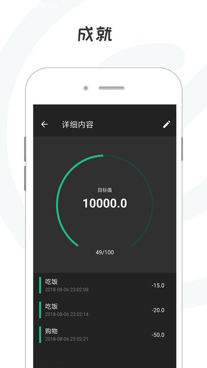 备忘录计划手机最新版