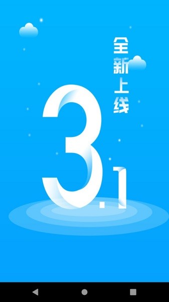 价签管理图1