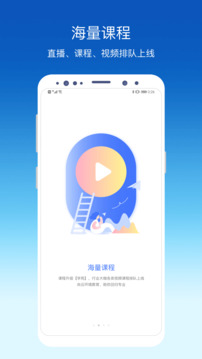 环评云助手安卓版图2