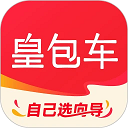 皇包车旅行原版