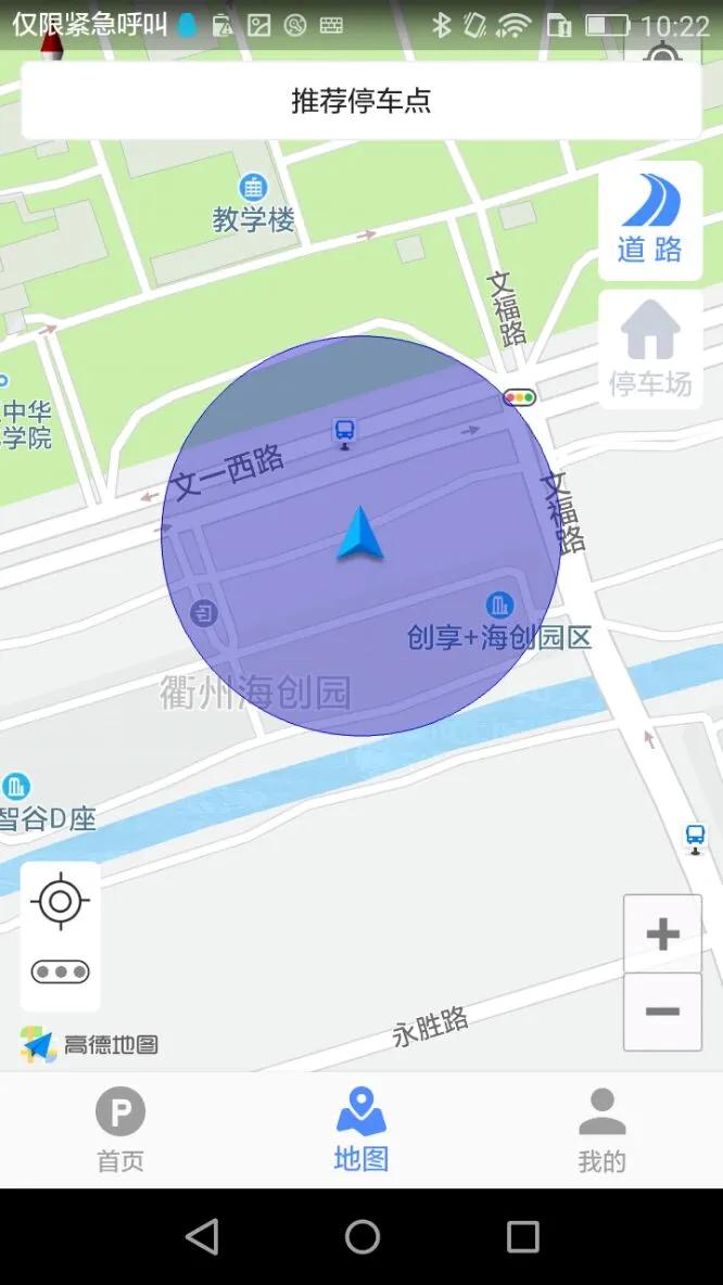 启东智停最新版