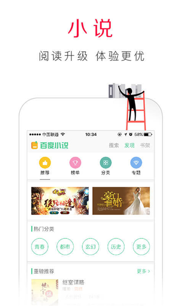 百度浏览器2013旧版