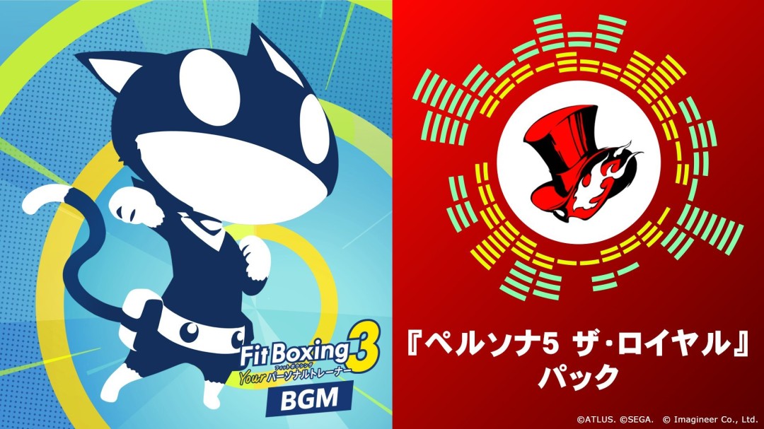 《健身拳击3》与《P5R》联动DLC正式公布，包含5首改编曲目
