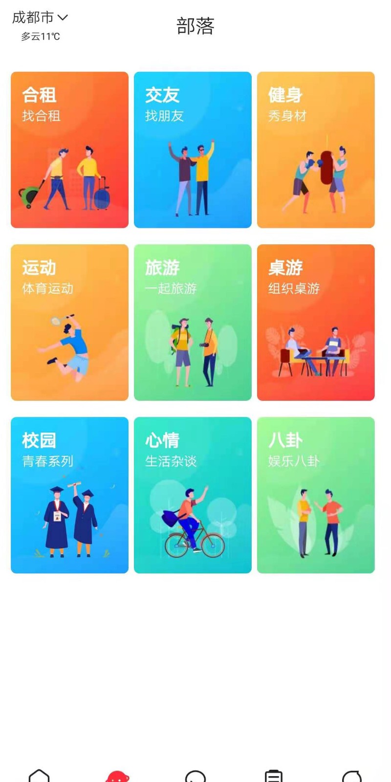 Gribe通用版图1