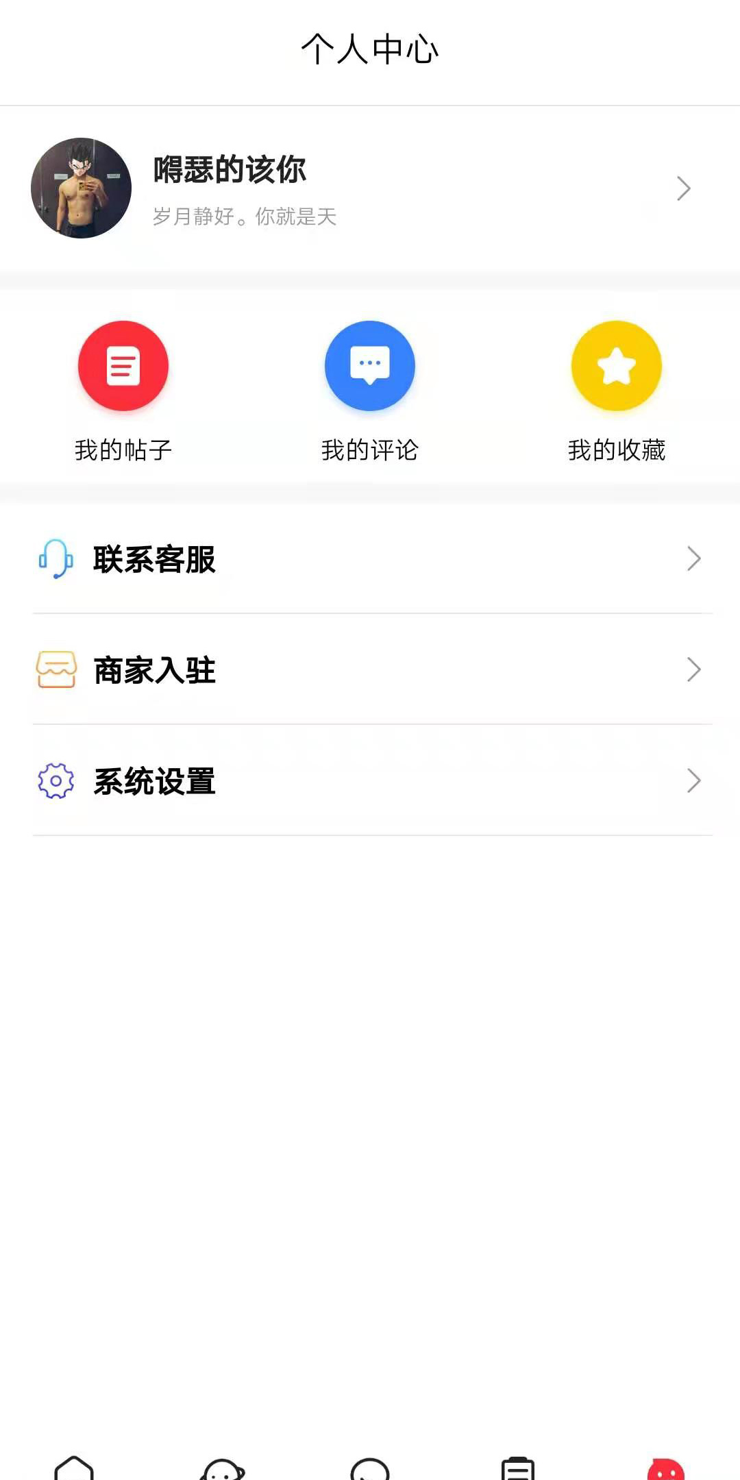 Gribe通用版图4