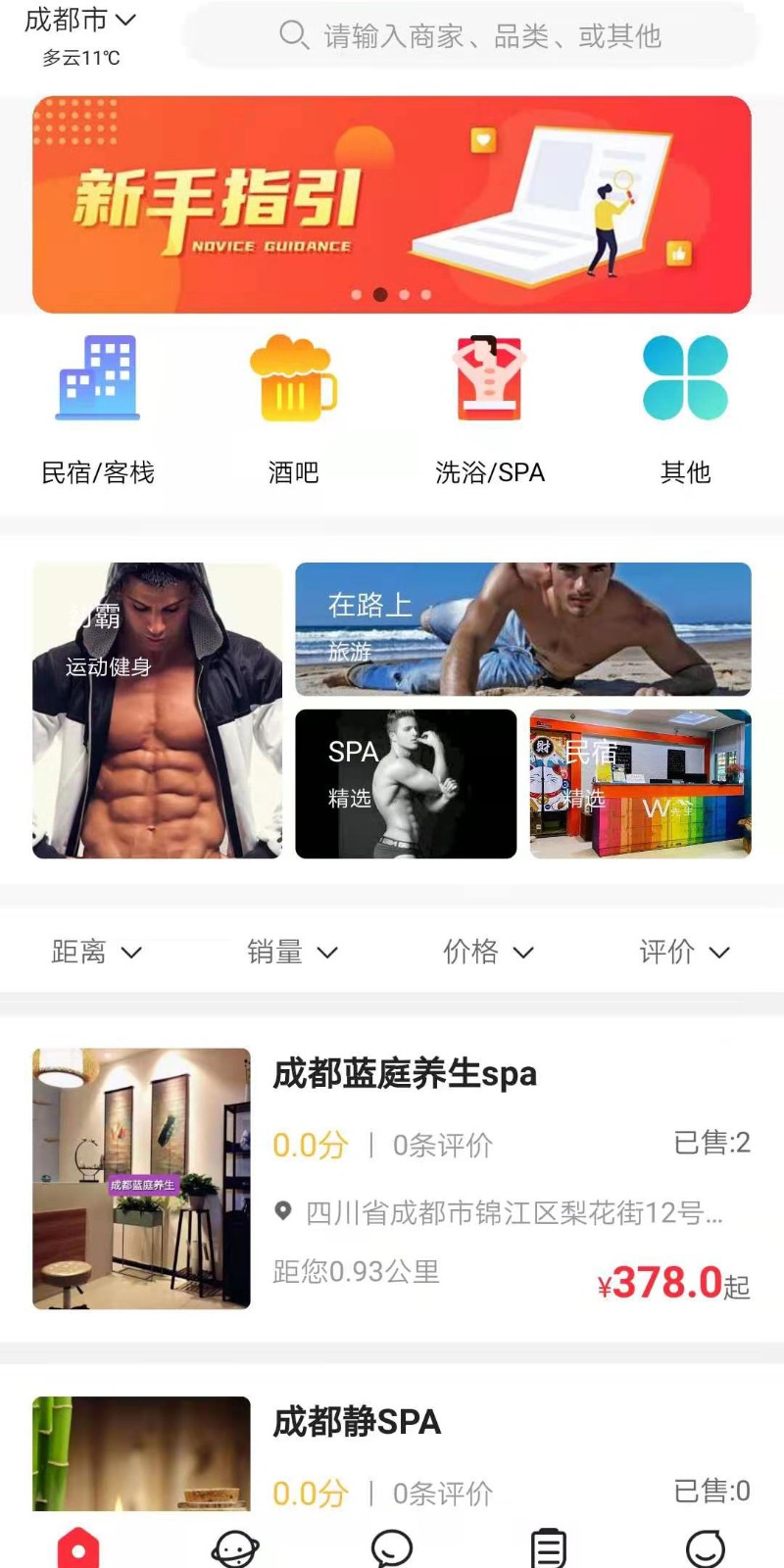 Gribe通用版图3