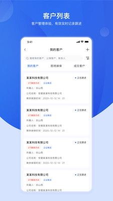 加拓宝最新免费版