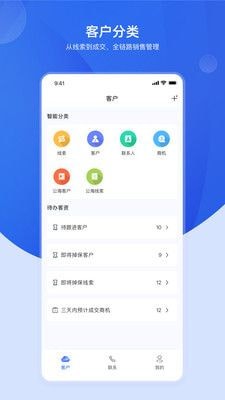 加拓宝最新免费版