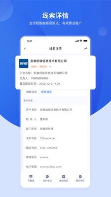 加拓宝最新免费版