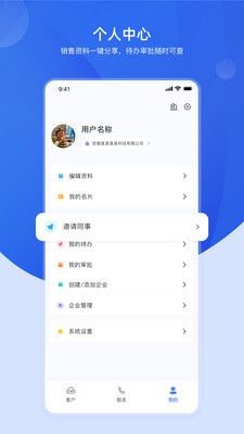 加拓宝最新免费版