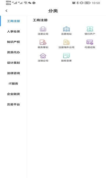 企源宝安卓免费版