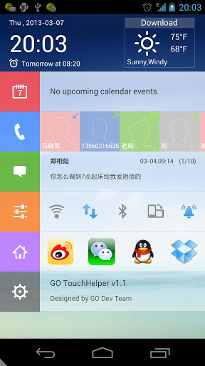GO桌面超级插件通用版