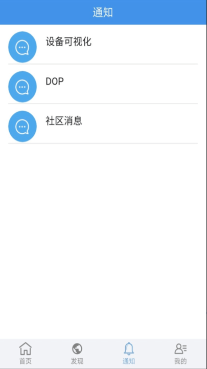 企业云导航安卓直装版