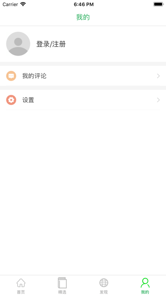 安全内参免费版