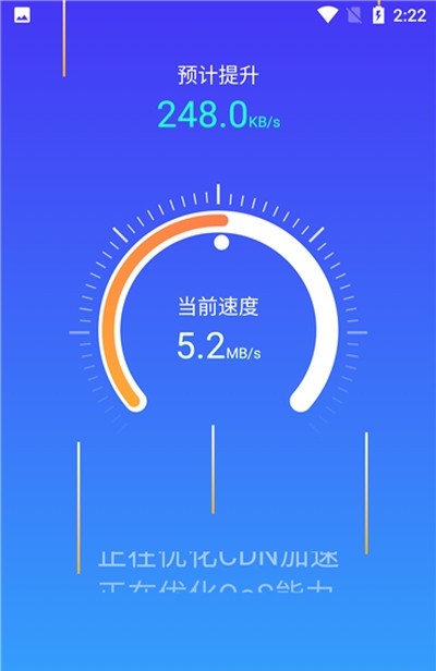 GO清理免费原版