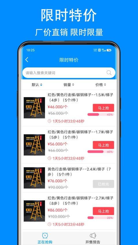 爱标云商城最新免费版