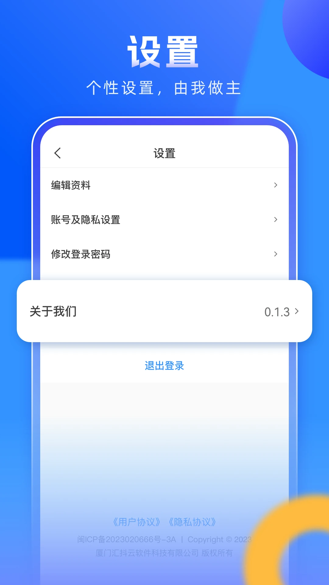 企需要安卓版