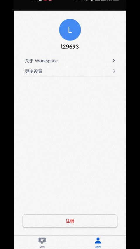 Workspace安卓直装版图2