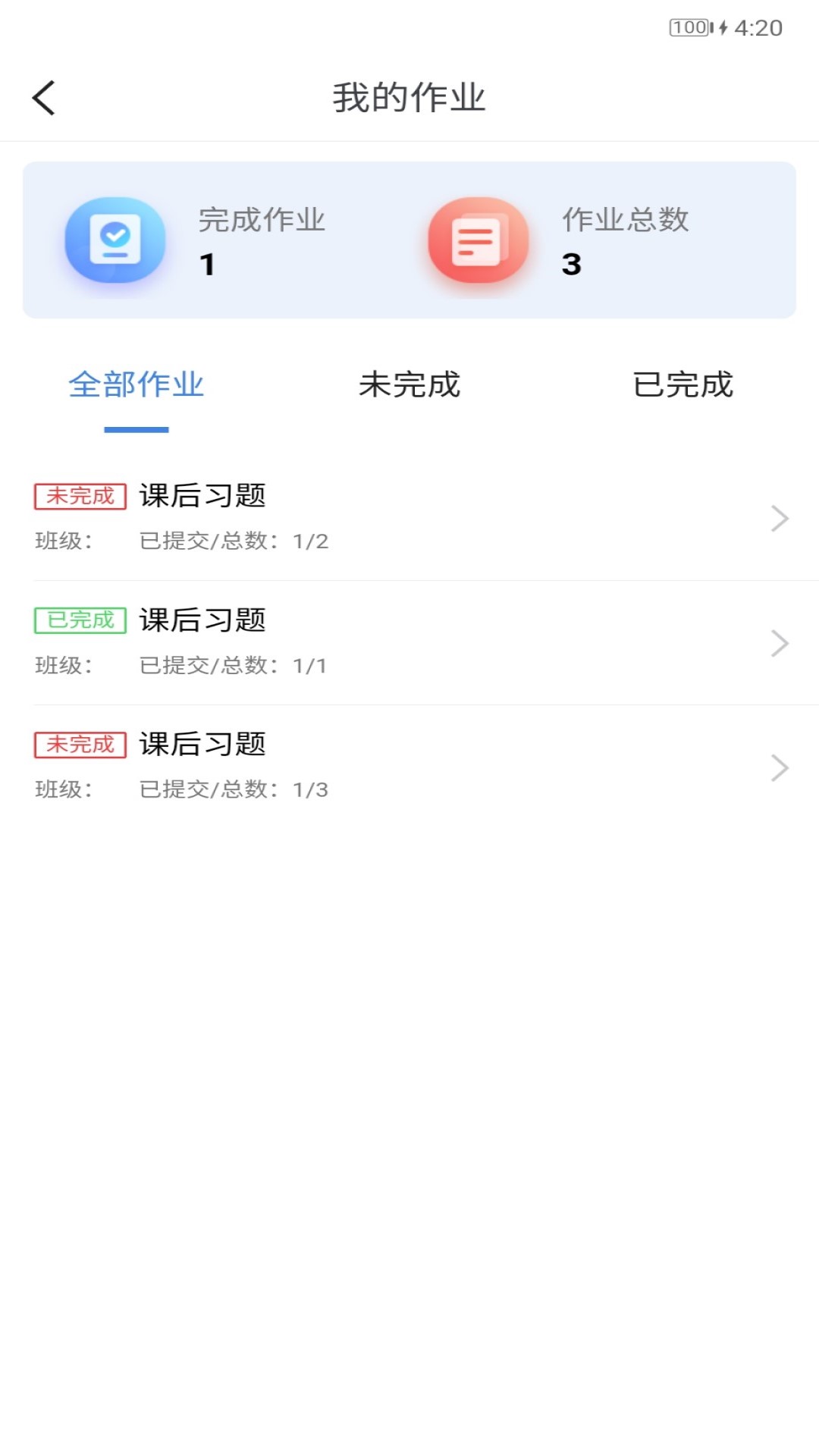 GOLD金牌培训免费版