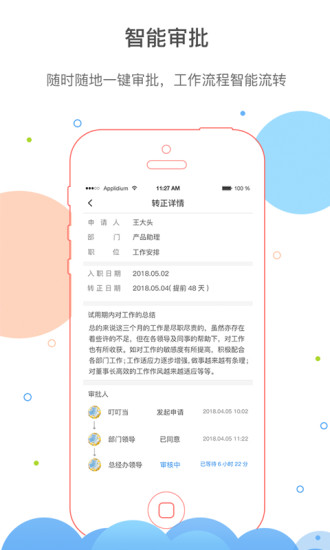 济济云免费原版