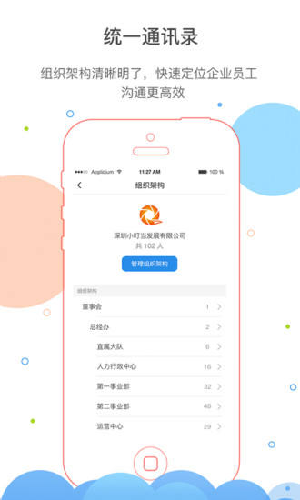 济济云免费原版