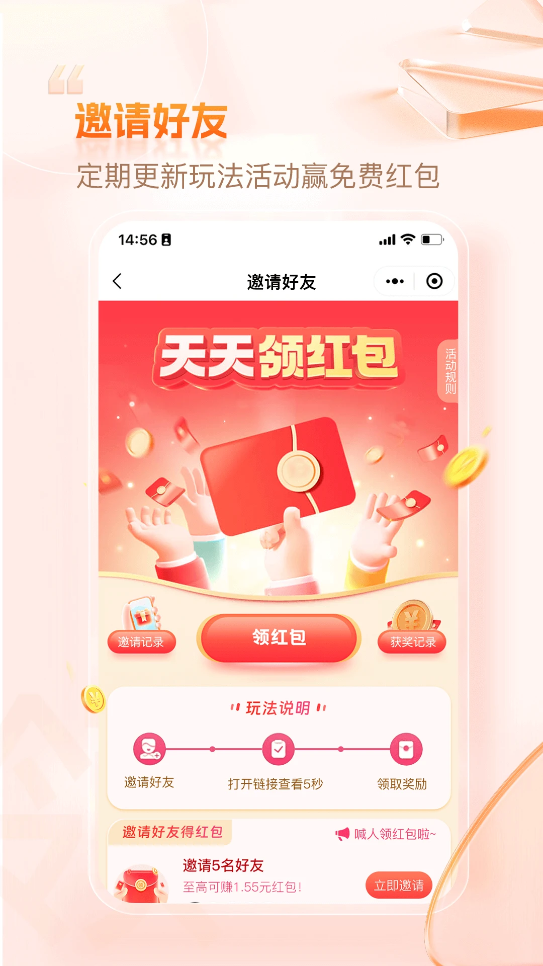 企滴供求最新免费版图4
